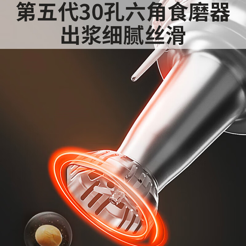 九阳（Joyoung）豆浆机1.3L破壁免滤双层杯体304级不锈钢家用多功能榨汁机料理机DJ13B-D08EC