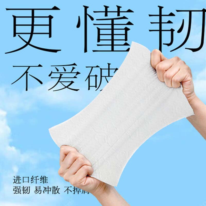 洁柔湿厕纸 朵蕾蜜 99.9%除菌40片*5包 富含马鞭草精华 私处卫生清洁