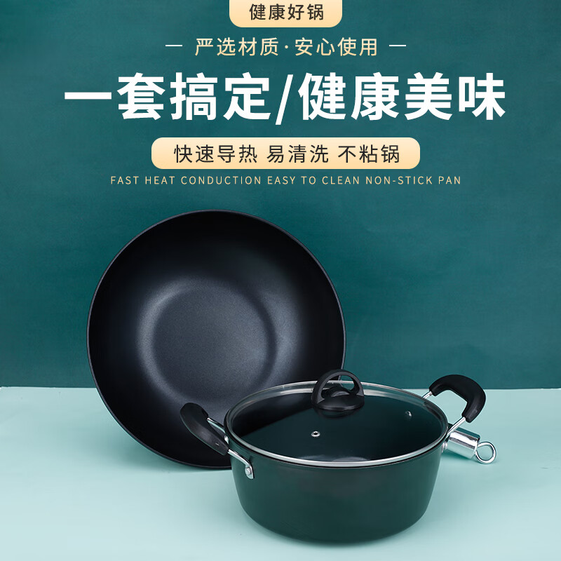 艾逸瑶选卡姆登不粘锅三件套CJ-21011-3