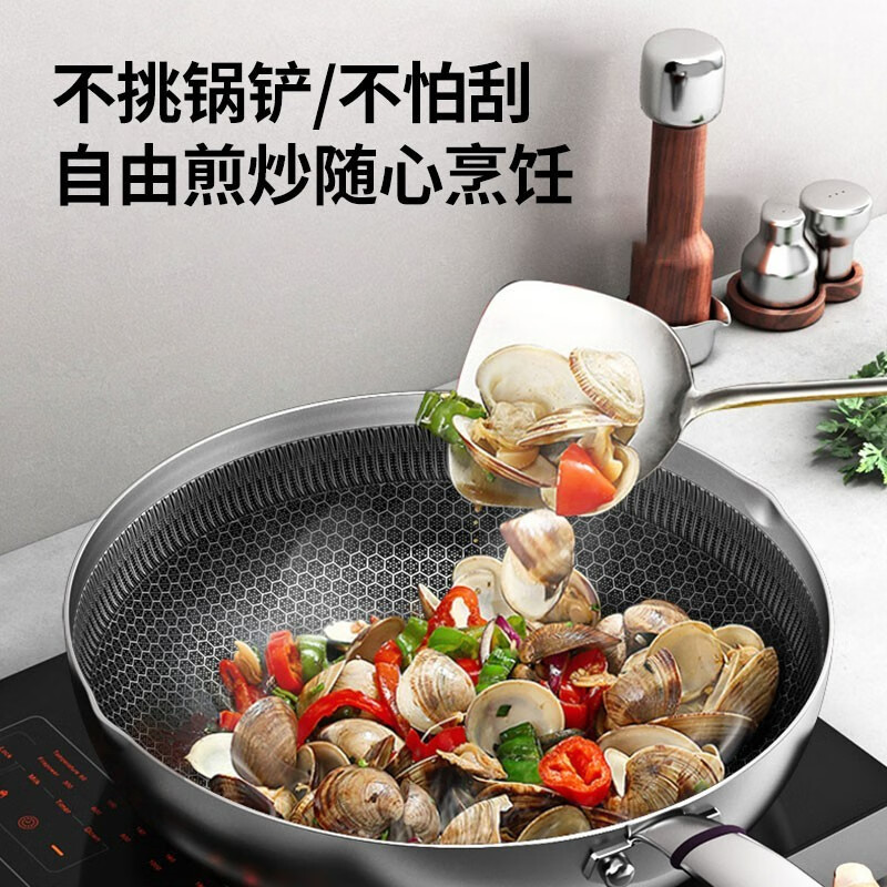 康巴赫316L不锈钢煎炒锅不粘锅30cm家用煤气灶电磁炉通用 JCG30D1