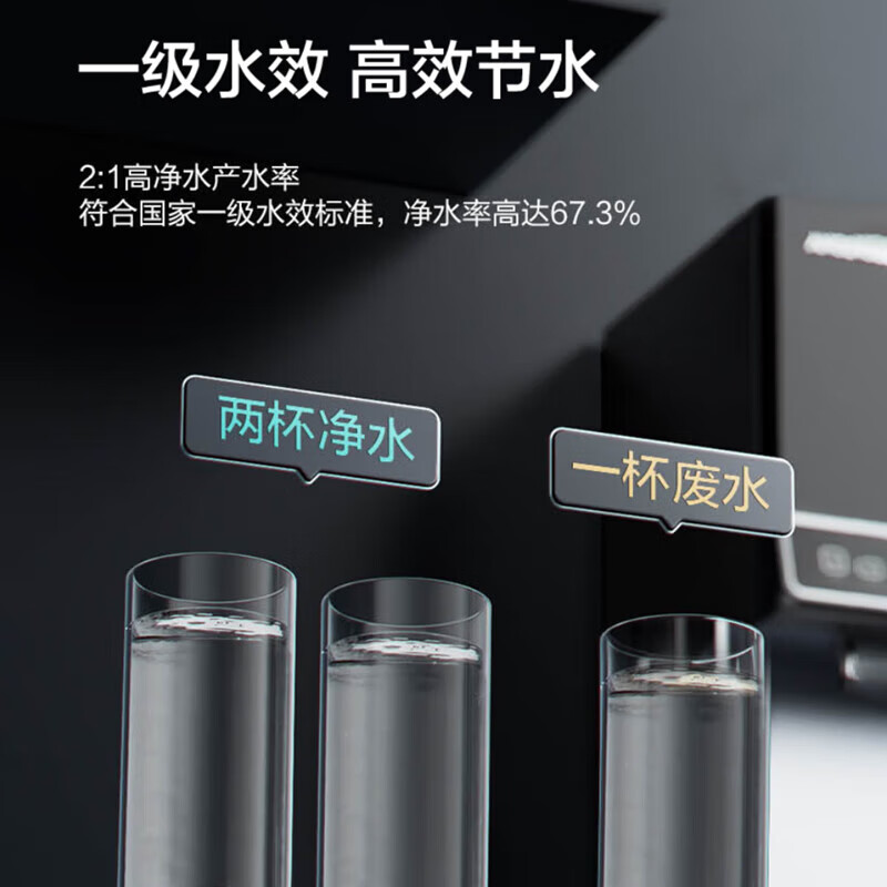 安吉尔 AHR27-4030K2 商务直饮机黑色（单位 台）