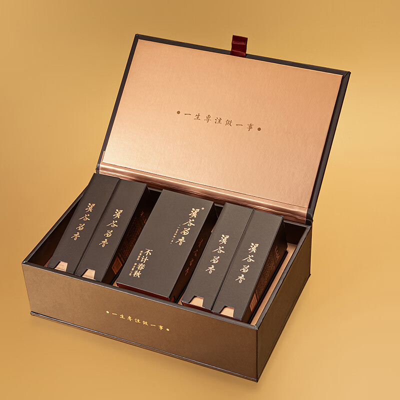 溪谷留香 不计春秋 武夷正岩慧苑坑 老丛水仙木质丛香浓郁 礼盒装50g