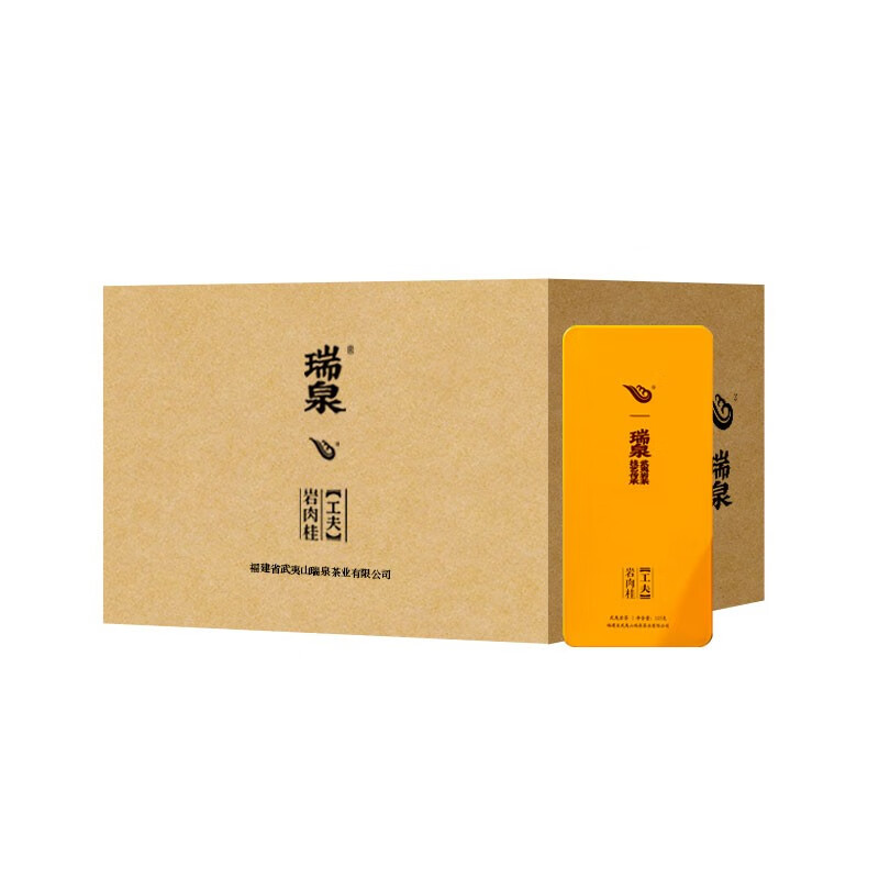 瑞泉岩茶 工夫岩肉桂整件装 武夷岩茶乌龙茶 正岩水帘洞茶叶礼盒装 岩肉桂整件装125g*20盒