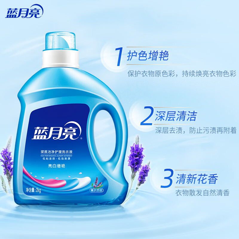 蓝月亮洗衣液套装机洗2kg瓶+补充装500g*2袋+手洗1kg瓶+预涂500g瓶 洗衣液福利6件套装