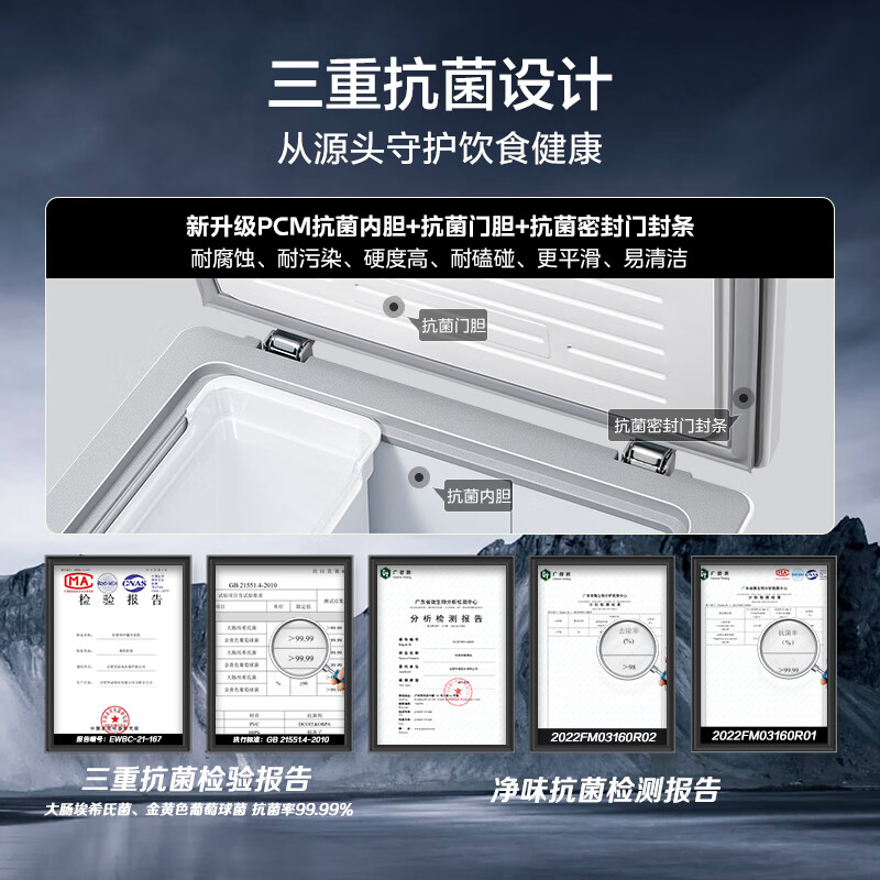 美的（Midea）复古冰柜 100升-30℃锁鲜减霜节能家用囤货小冰柜 电子控温 单温母婴母乳小冷柜 BD/BC-100KMT(E)