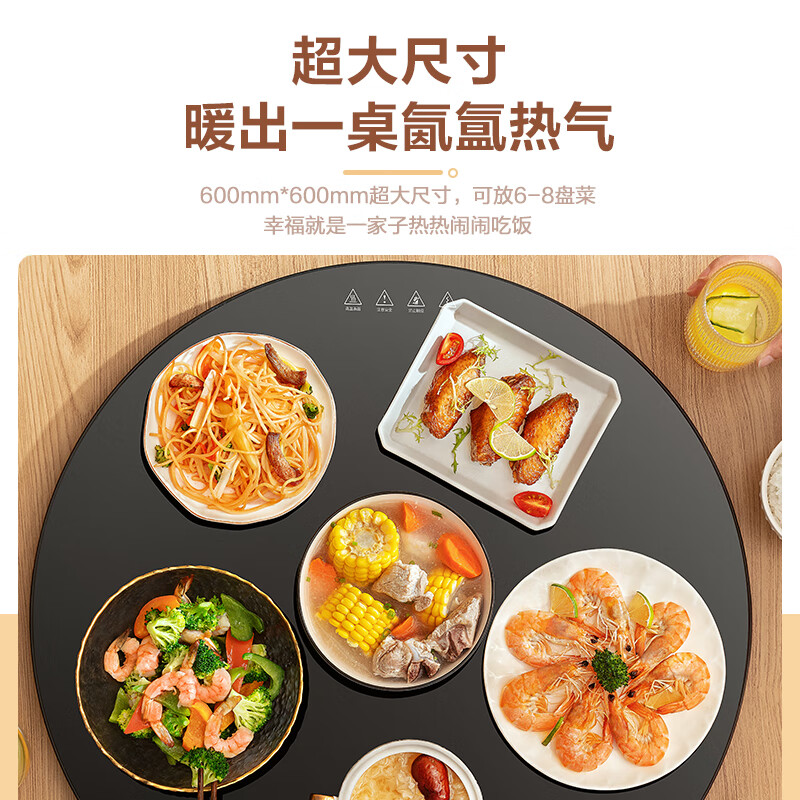 美的（Midea）暖菜板热菜板保温板热菜板加热菜板饭菜保温板热菜神器 MC-BWY06-01