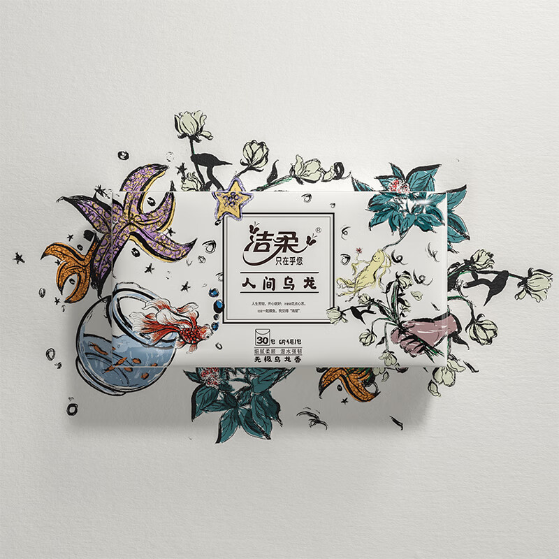洁柔手帕纸 无极乌龙香4层30包（欧珑香水同木质香）可湿水