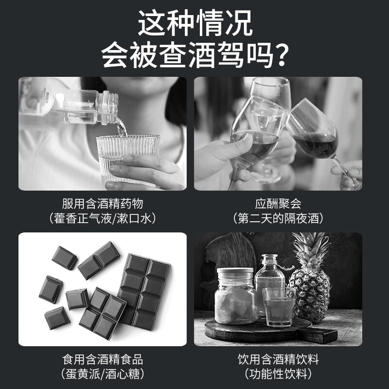 倍思（Baseus） 酒精测试仪器吹气家用 呼气式快速排查酒驾 交通专用便携式