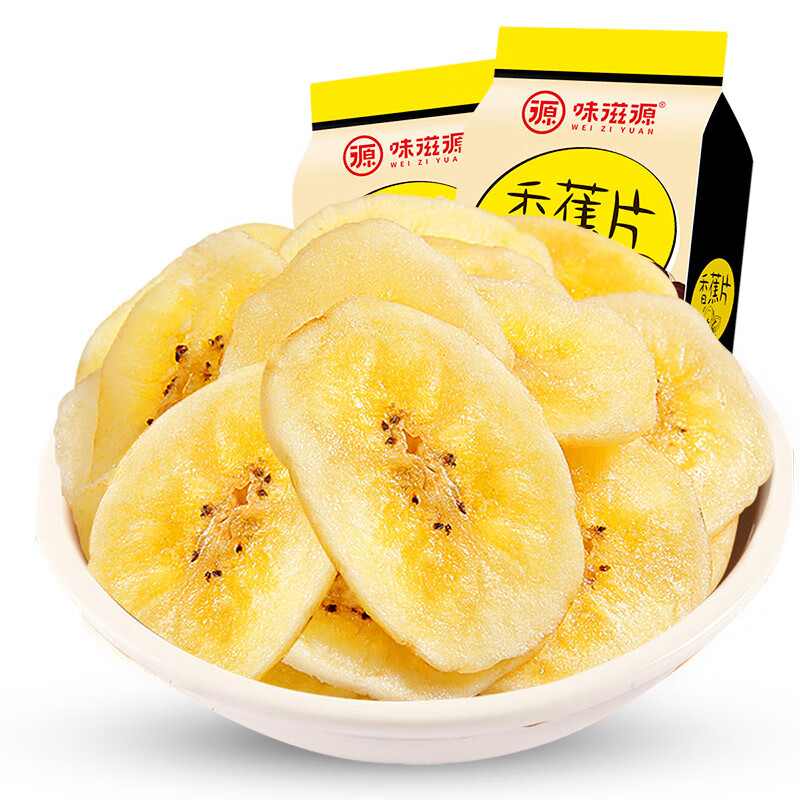 味滋源香蕉片120g*5袋装水果干香焦干片办公室休闲零食小吃批发 香蕉片120g*3袋