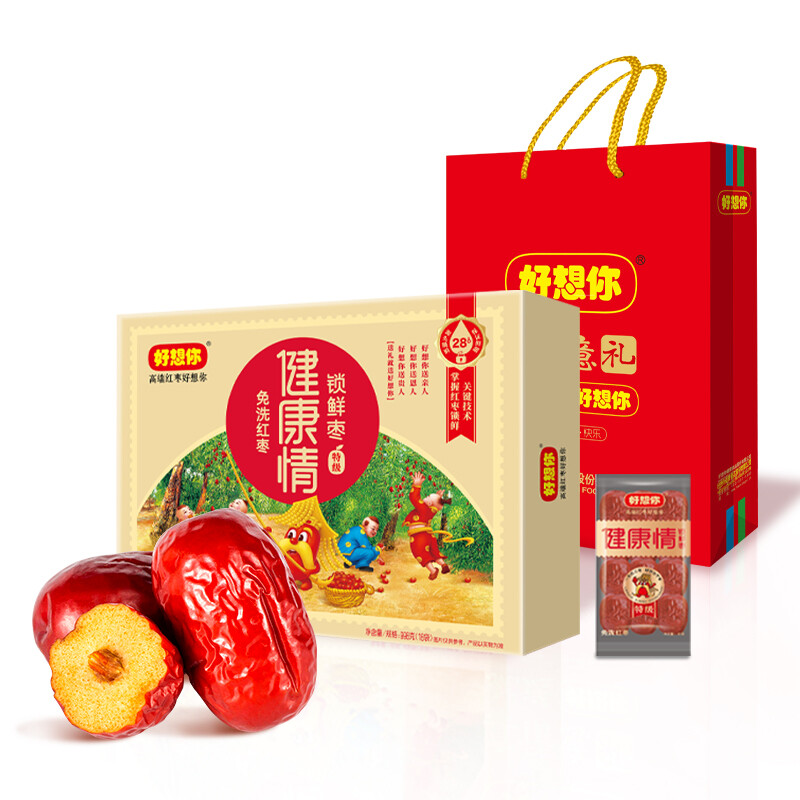 好想你 顺丰发货 门店同款 998特级 红枣免洗即食河南特产新郑商务送礼 顺丰发货