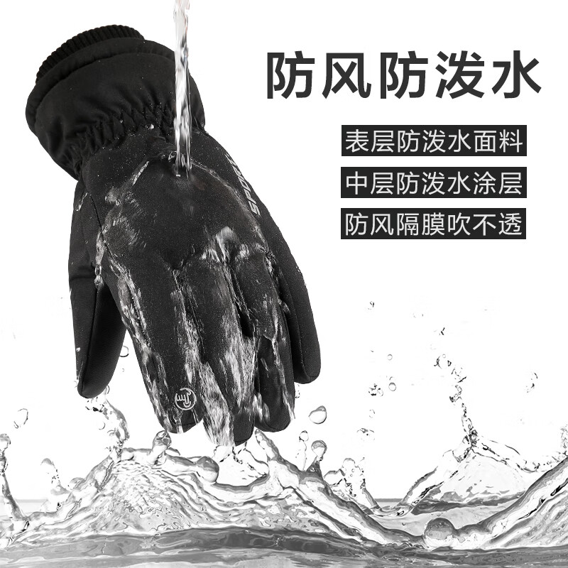 南极人+手套男冬滑雪手套冬季户外保暖防寒手套加绒加厚触屏防水防风手套 灰色
