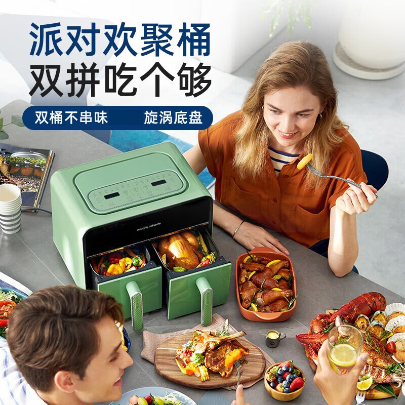 摩飞电器（Morphyrichards）空气炸锅 家用8L大容量可视双炸篮多功能空气炸烤箱 炸薯条鸡翅机MR8100薄荷绿