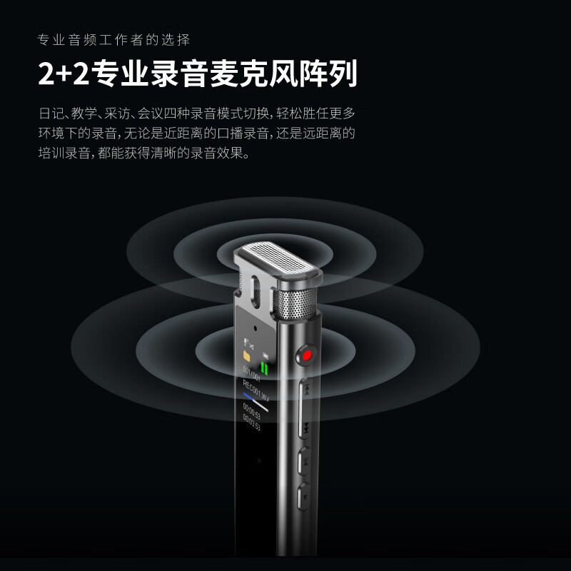 飞利浦（PHILIPS）录音笔VTR5260专业智能AI会议商务降噪录音器 一键录音语音转文字取证小巧随身携带设备32G