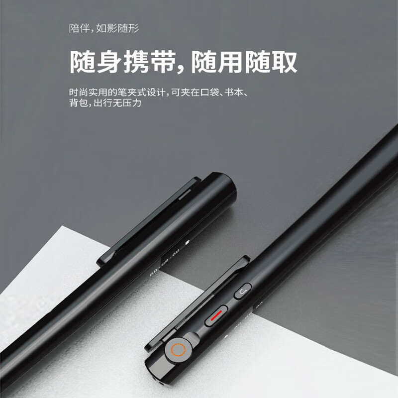 飞利浦（PHILIPS）胸牌录音笔VTR5130 商务会议专业语音转文字高清降噪便携小巧取证一键录音设备32G蓝牙版