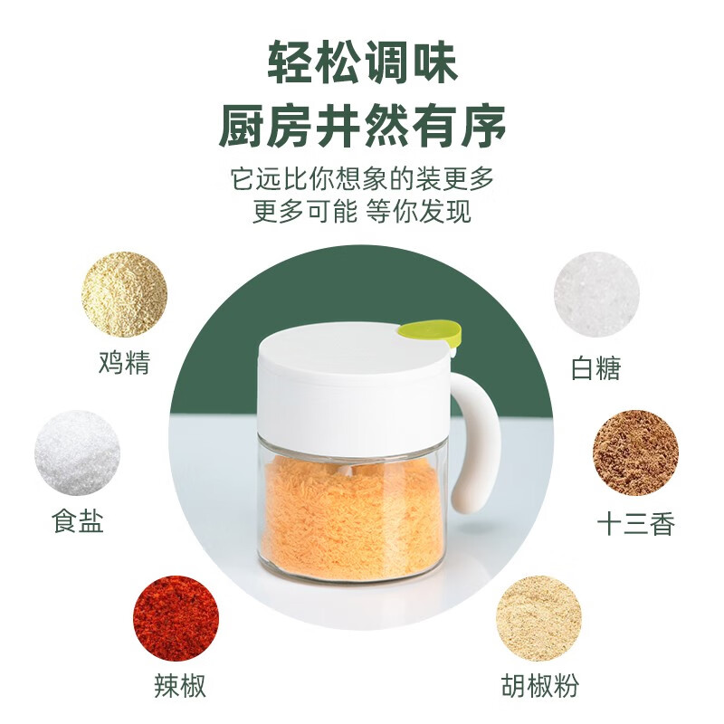 茶花（CHAHUA）茶花玻璃调料盒调料罐调料组合盐罐调味罐调味料罐子调味瓶密封 【橙色2个装】玻璃调味罐带勺