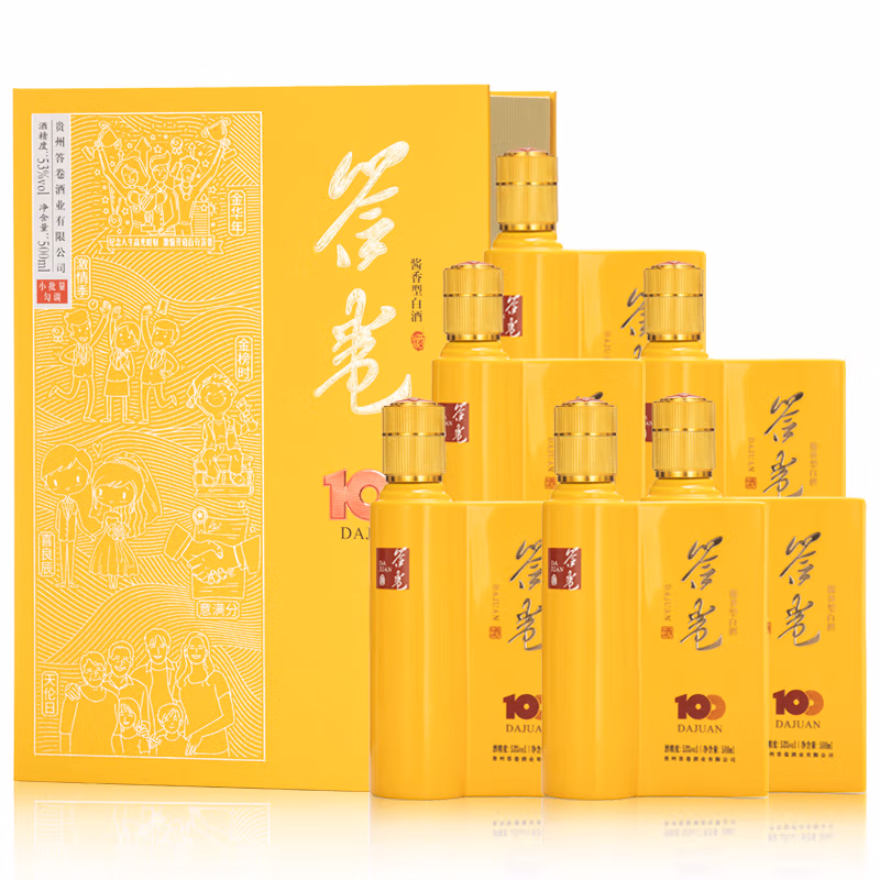 答卷贵州滴藏 酱香型白酒 吾之答卷 53%vol 500mL 6瓶   整箱装