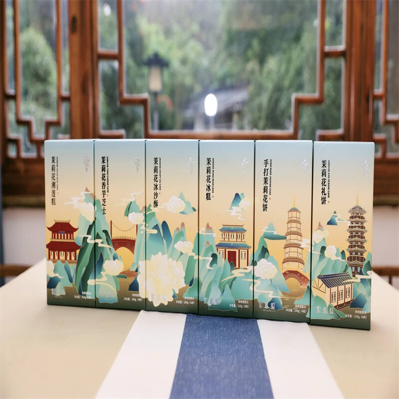 聚春园官方传统糕点茉莉花糕手打牛奶茉莉花饼冰沙酥礼饼香芋芝士下午茶 茉莉花冰沙酥180g