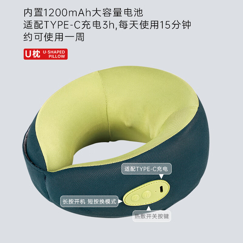 艾逸瑶选 逸享颈椎按摩仪GH-1024