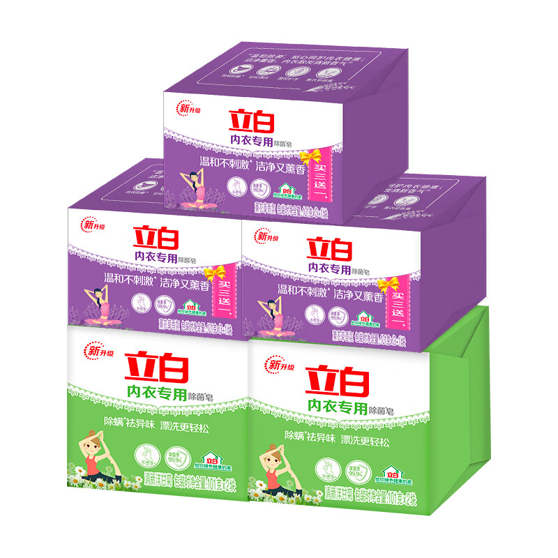 立白内衣专用洗衣皂 除菌99.9% 温和洁净不刺激 16块组合装