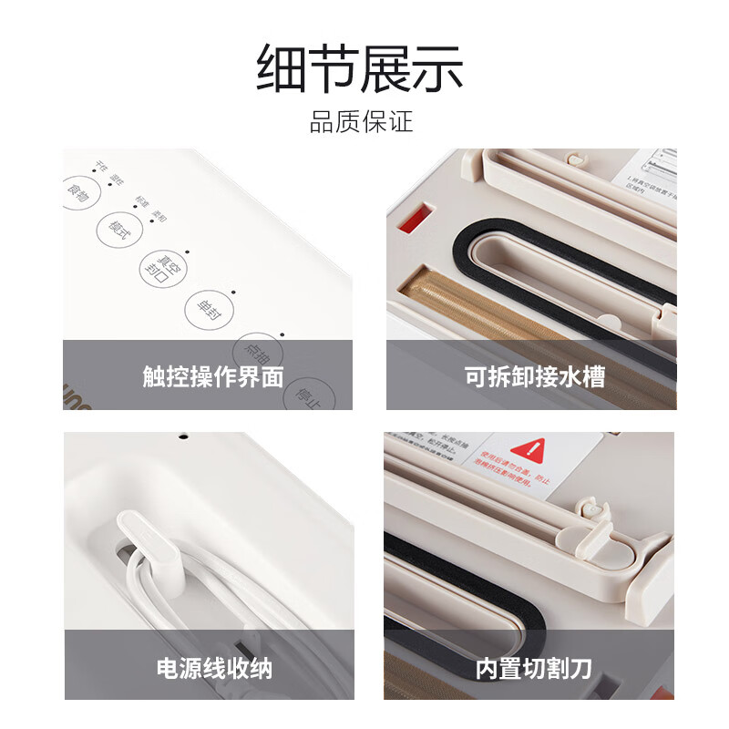 九阳（Joyoung）全自动真空包装机轻松按压干湿通用强劲大吸力加长封口设计10秒快速锁鲜外抽真空封口机AZ680 蓝色