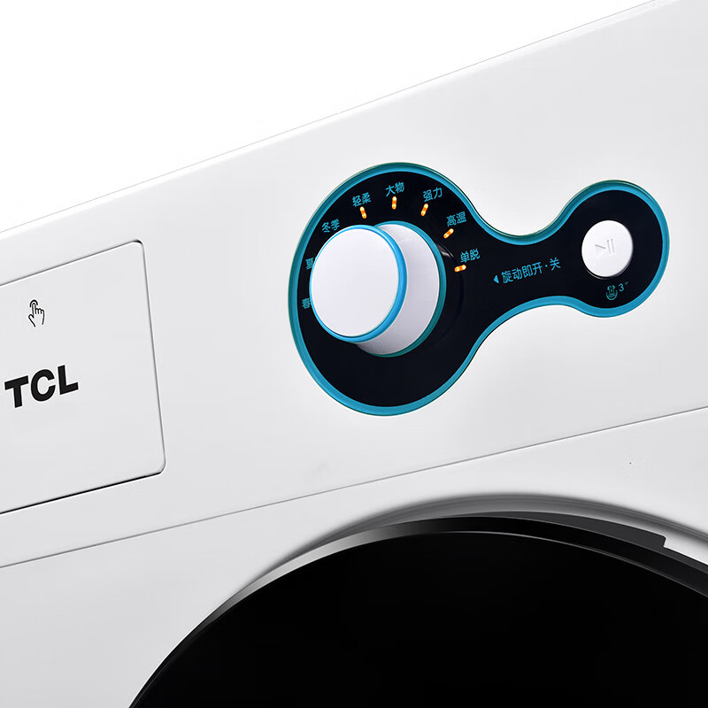 TCL8公斤全自动滚筒洗衣机 一级能效 变频电机 高温自洁 TG-V80BA芭蕾白 【企业采购】