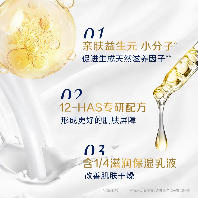 多芬深层营润沐浴乳1KG