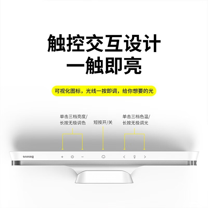 倍思台灯护眼学习专用酷毙灯宿舍阅读灯大学生充电LED磁铁吸附壁挂灯 经典白【酷毙灯】磁吸充电款