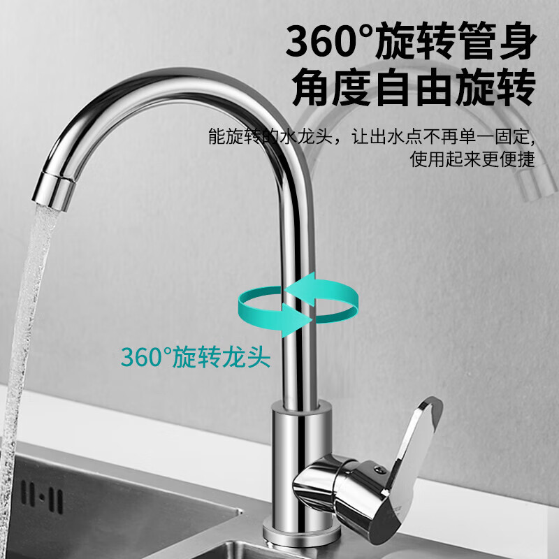 六中威凌厨房水龙头 冷热健康水槽龙头 360°旋转洗菜洗碗池龙头Z-011592