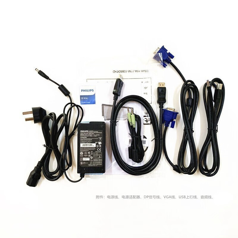 飞利浦（PHILIPS） 21.5英寸触摸显示器 1080P十点电容触控 内置音箱 低蓝光不闪屏 防尘防水 折叠电脑显示屏 222B9T