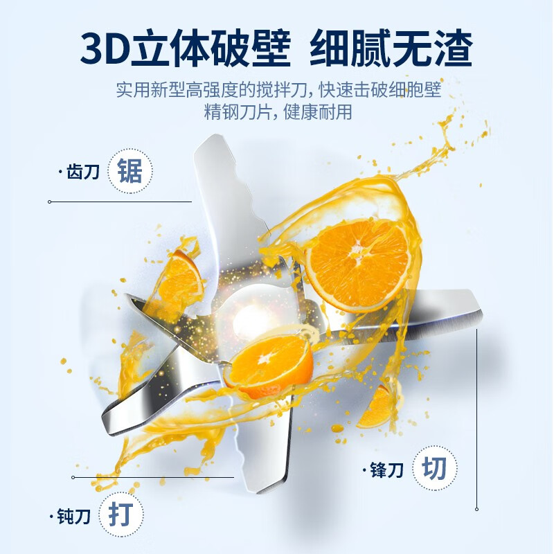 摩飞电器（Morphyrichards） 破壁机家用多功能料理机研磨辅食机榨汁机MR9501 清新绿