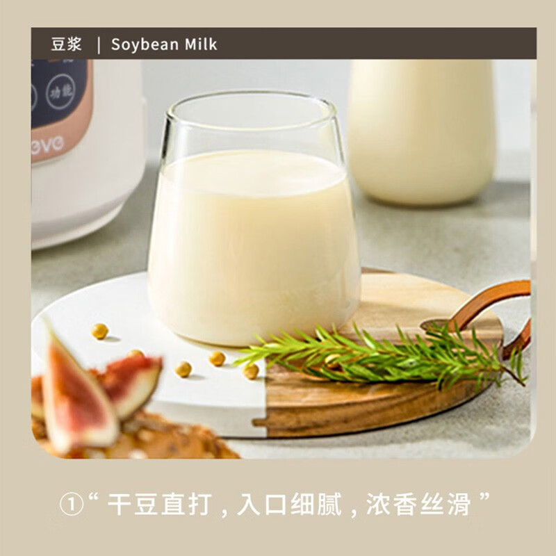 Abereve艾贝丽 柔音破壁机家用豆浆机ABL-DJ31