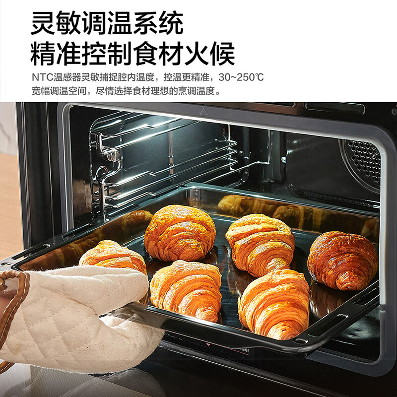 美的（Midea）嵌入式蒸烤箱一体机YA5048W(A50) 家用50L大容量多功能蒸箱烤箱二合一 搪瓷内胆 京东小家APP操控