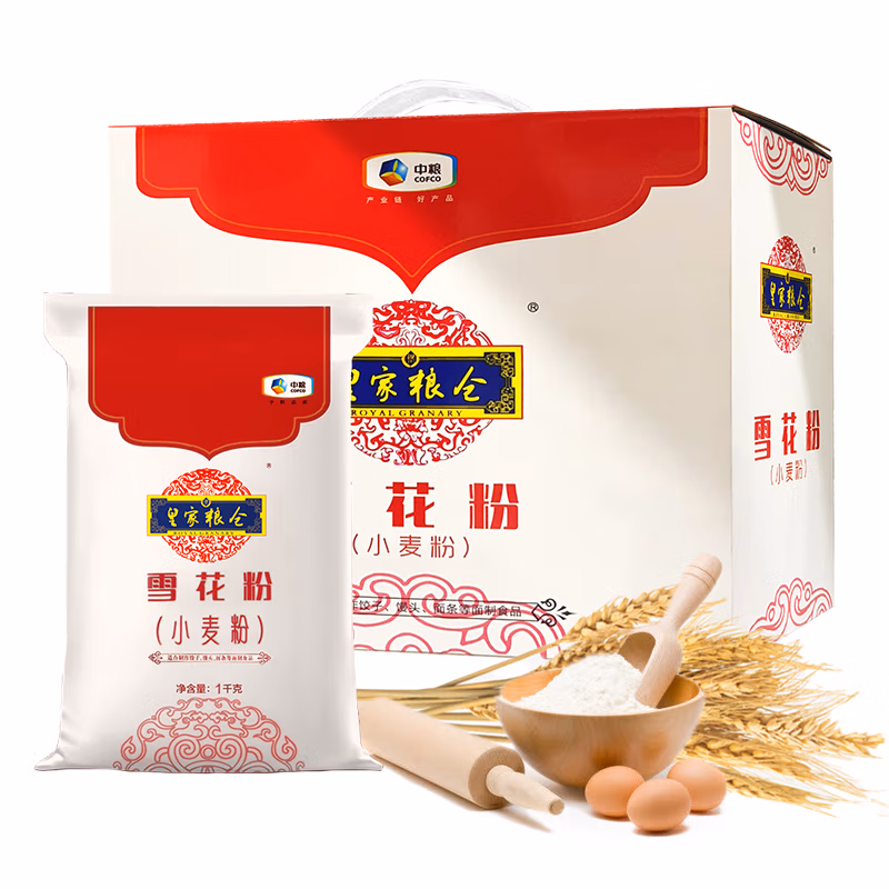 皇家粮仓雪花粉礼盒4kg