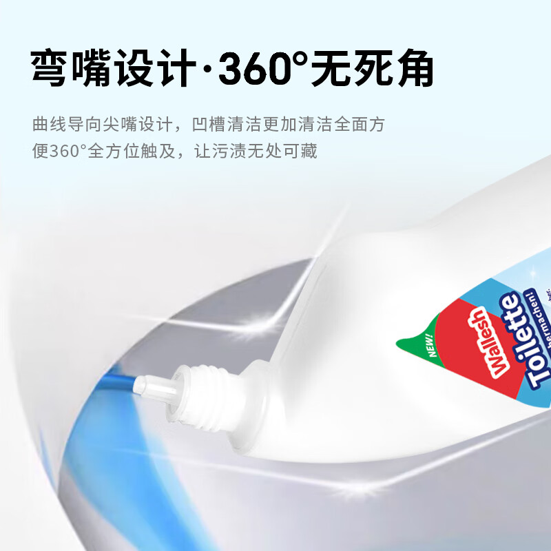 威立世Wallesh洁厕剂 洁厕剂660ml-威立世