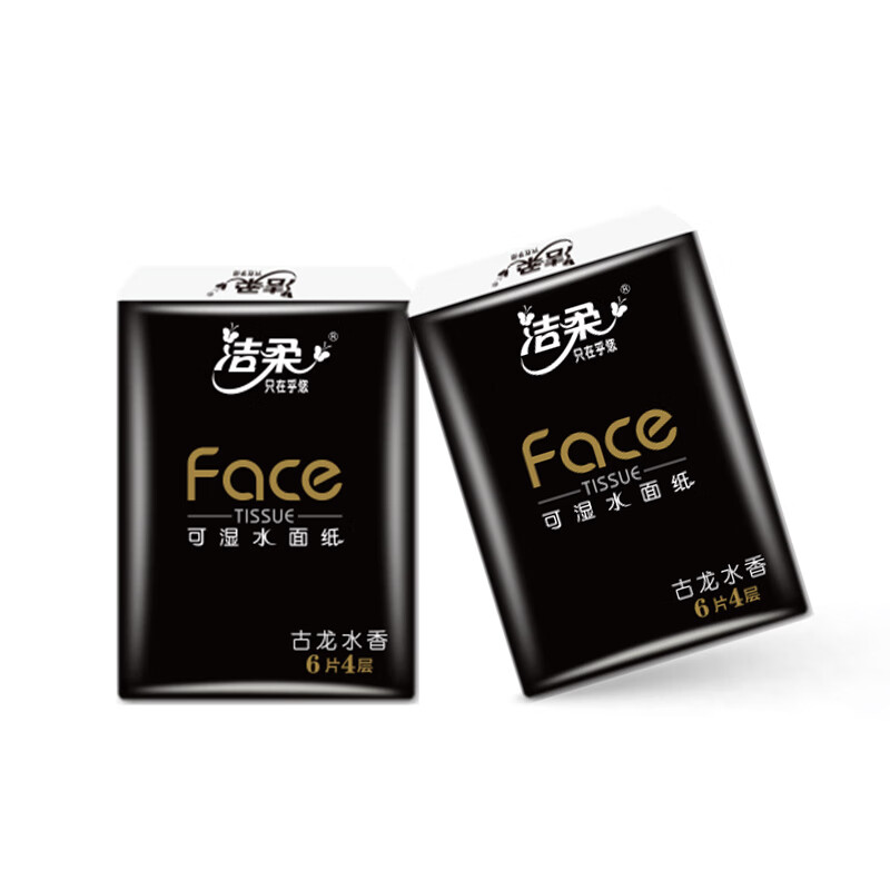 洁柔手帕纸 黑Face加厚4层面巾纸6片*24包 古龙香水味 可湿水 便携装