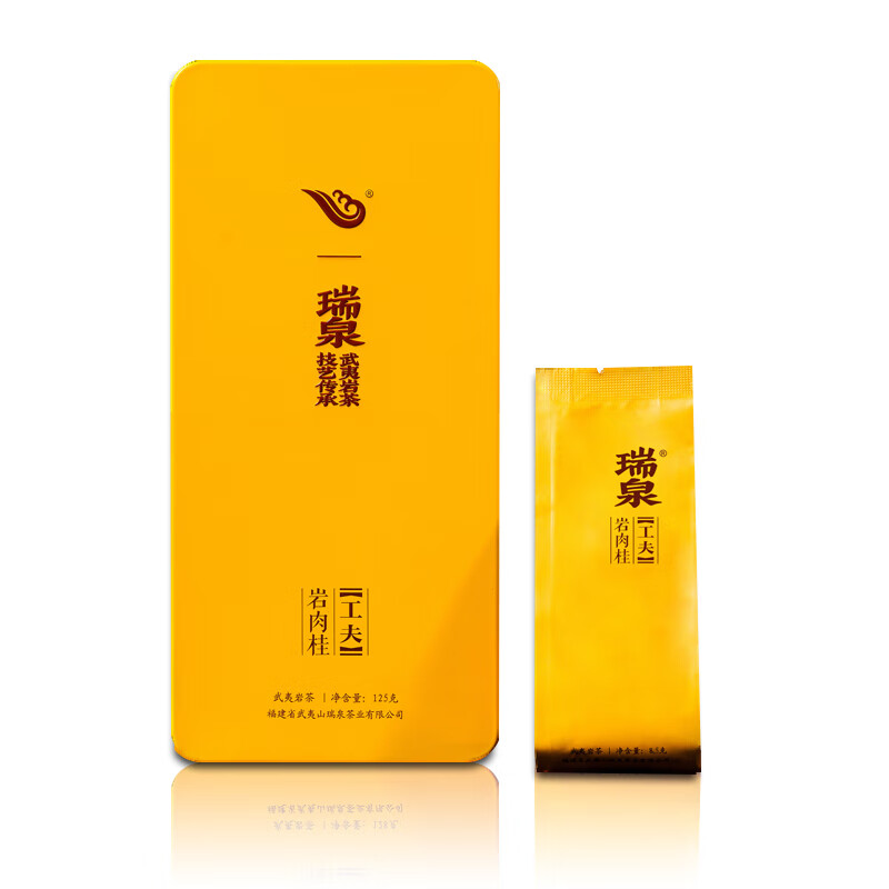 瑞泉岩茶 工夫岩肉桂 武夷岩茶乌龙茶 正岩水帘洞茶叶礼盒装 岩肉桂125g8.5g*15袋