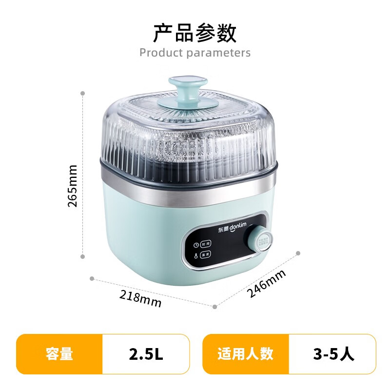 东菱（Donlim） 空气炸锅家用多功能智能无油电炸锅 电煮锅电煎锅 透明可视炸薯条机DL-7711 标配-薄荷绿