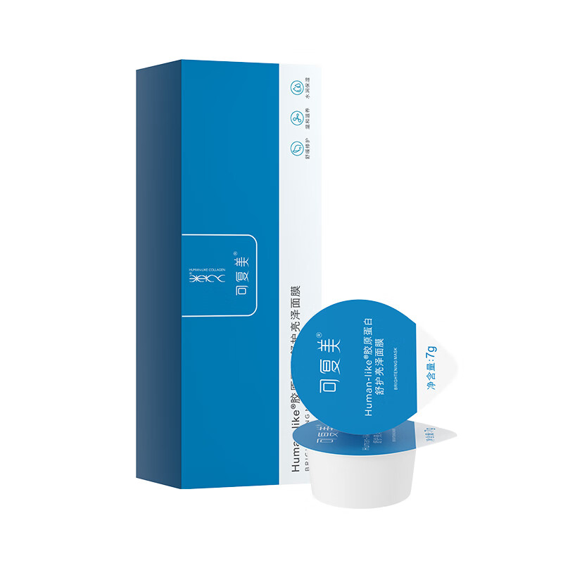可复美 Human-like胶原蛋白舒护亮泽面膜7g*7杯 涂抹白膜补水修护便携小蓝杯