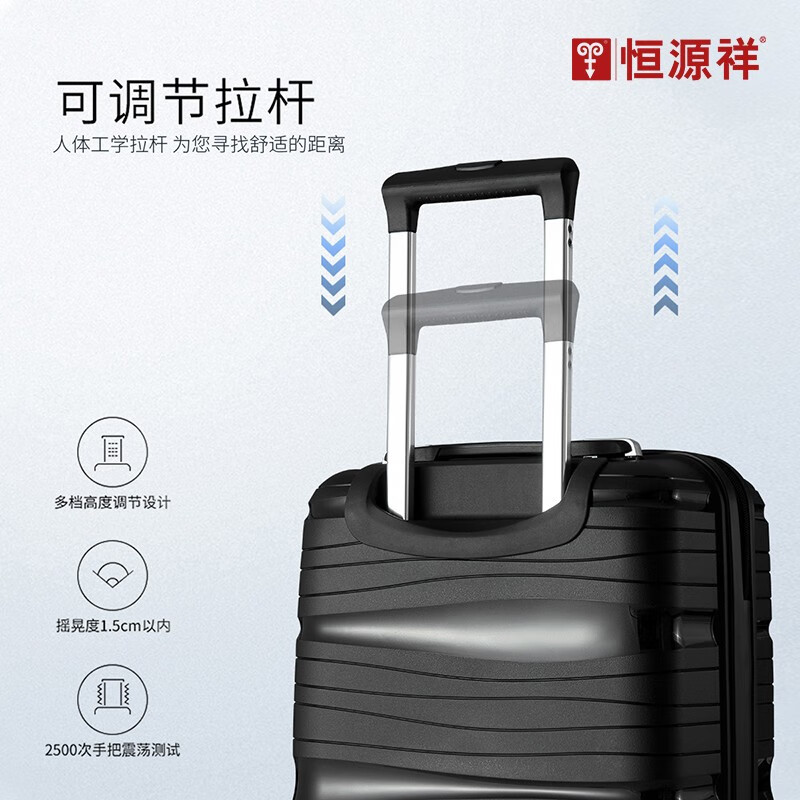 恒源祥PP行李箱大容量28P行李箱24英寸拉杆箱旅行箱20英寸登机箱子男 黑色 24寸