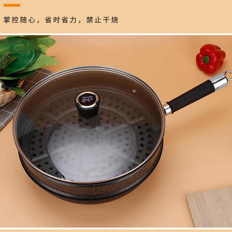 艾逸瑶选维切塔智能蒸炒一体锅32CM CJ-21012