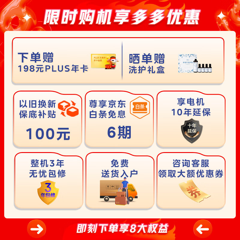 美的（Midea）滚筒洗衣机全自动 轻净直驱系列 直驱变频 顽渍超精洗 1.08洗净比 全域除菌螨 10公斤 MG100V630DE