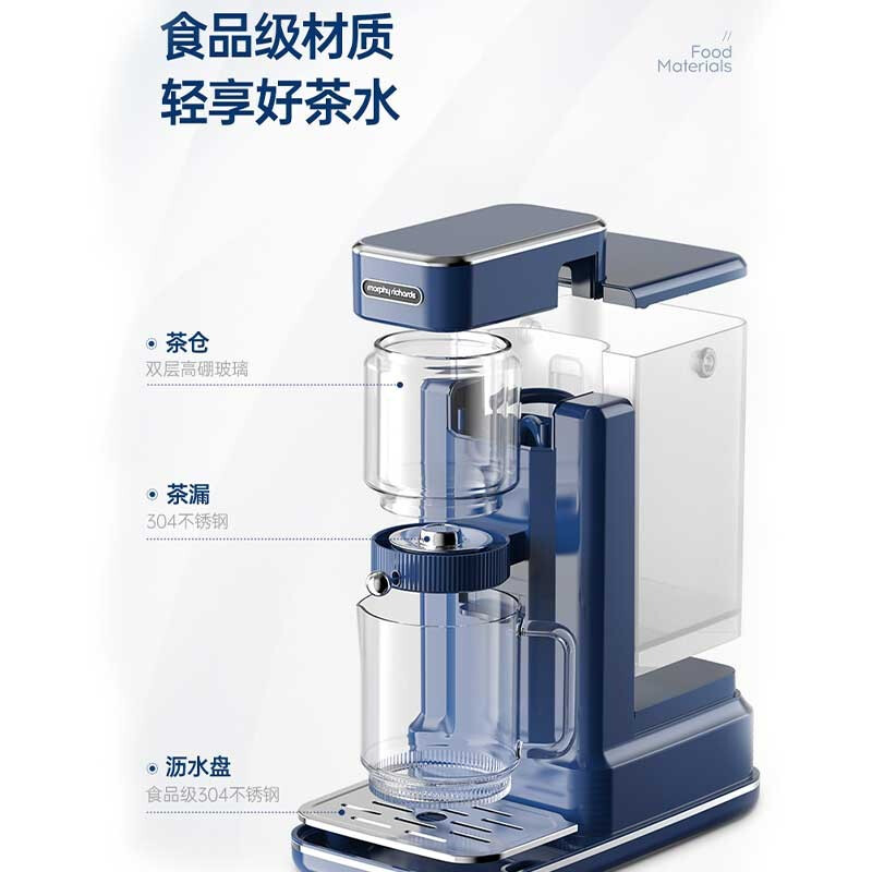 摩飞电器（Morphyrichards） 即热式饮水机器茶饮机 家用办公桌面可拆卸冲泡茶吧机台式速热电热水壶 MR6087轻奢蓝（泡茶饮水双模式）