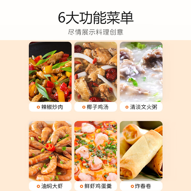 九阳（Joyoung）电磁炉套装电磁灶一键爆炒2200W家用火锅炉触控耐用面板大功率十档火力定时C21S-C2130配汤锅炒锅