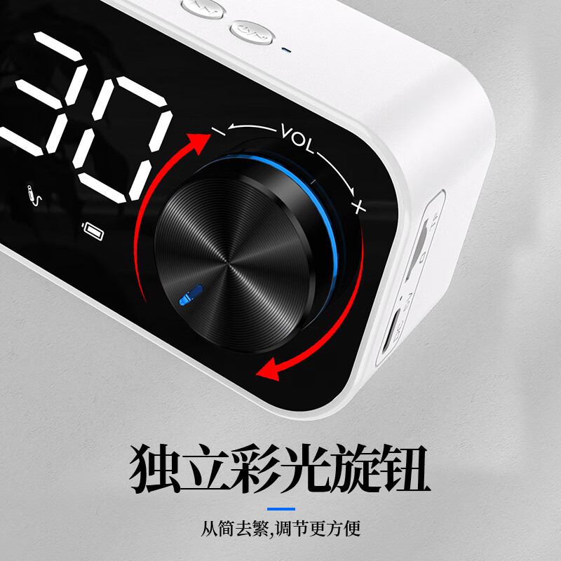 艾逸瑶选 奥巴闹钟蓝牙音箱 B126