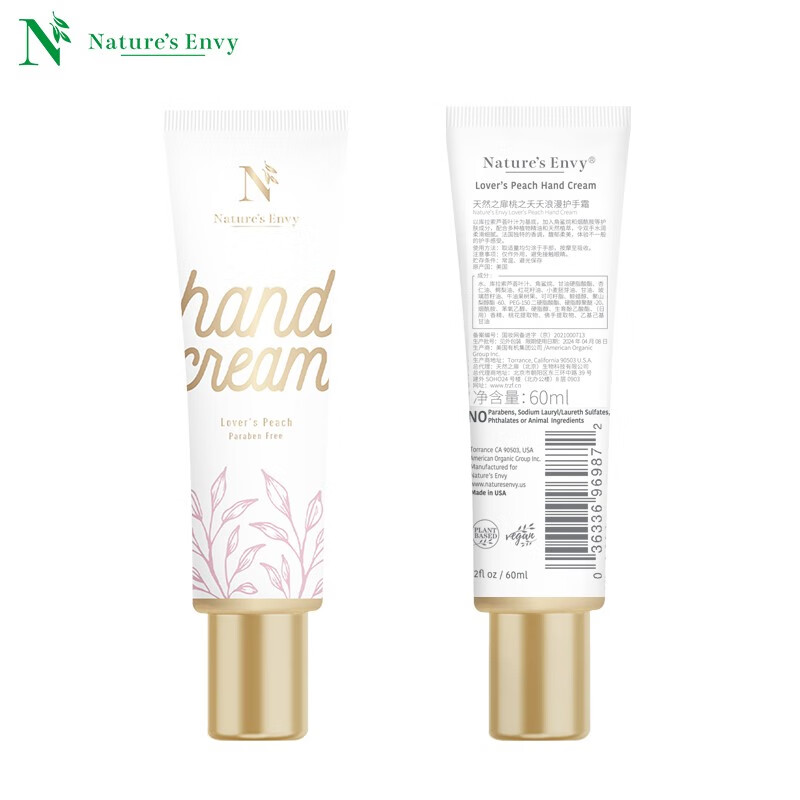 天然之扉 香氛护手霜60ml 美国进口 植物萃取滋润保湿补水嫩肤修护手膜 桃之夭夭浪漫护手霜60ml