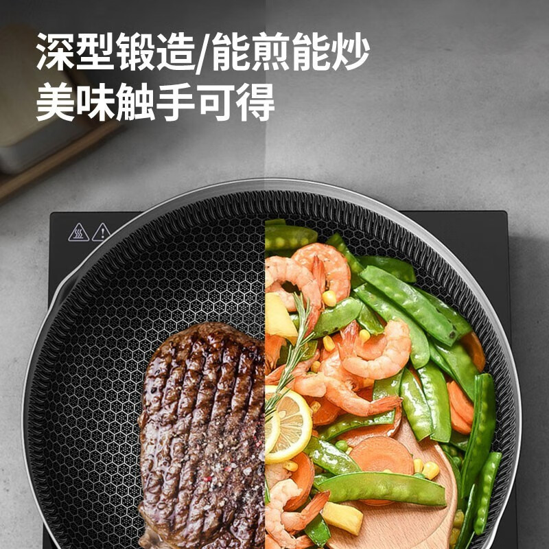 康巴赫316L不锈钢煎炒锅不粘锅30cm家用煤气灶电磁炉通用 JCG30D1