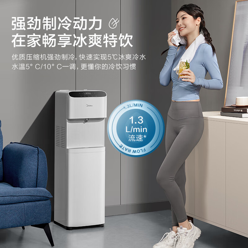 美的（Midea）立式净饮水一体机 家用客厅办公室 速热压缩机制冷 UV杀菌RO反渗透过滤 直饮加热净水器JL2258S-RO