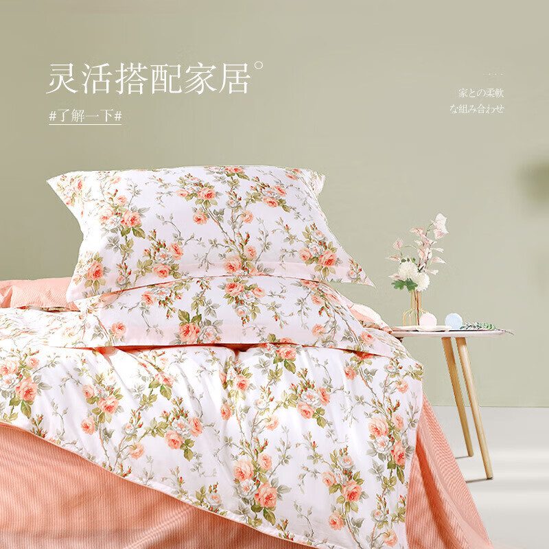 富安娜（FUANNA）床上四件套纯棉100%全棉床单四件套双人加大被套枕套汐颜1米8床粉