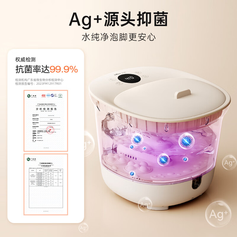 小熊（Bear）泡脚桶 全自动足浴盆足浴桶 银离子洗脚盆泡脚盆电动按摩恒温加热洗脚桶 生日礼物ZYP-E05Q1