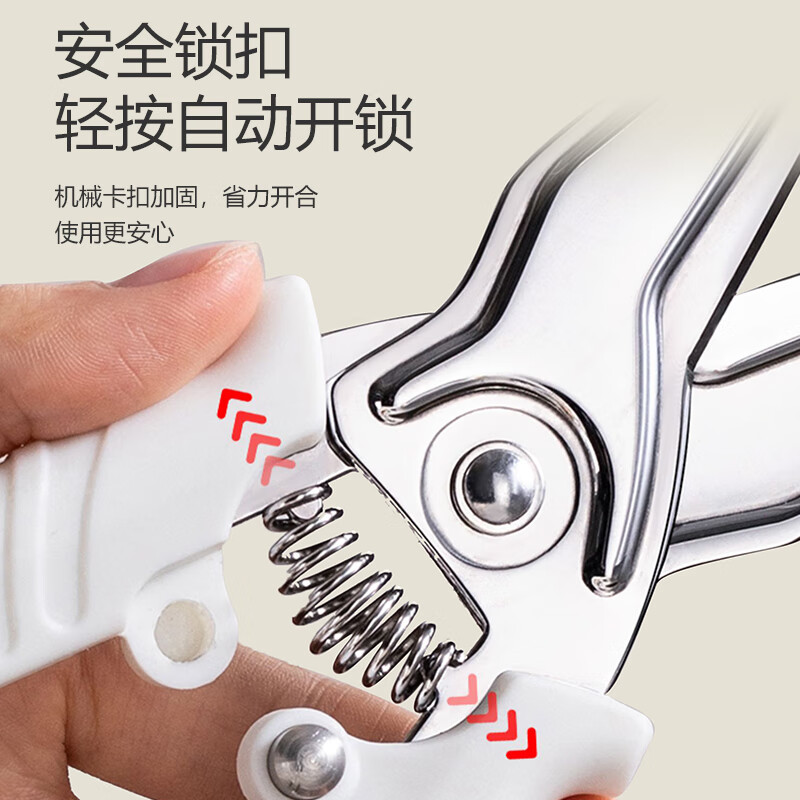 VELOSAN温仑山鹅卵石厨房剪刀家用剪子剪肉食物鸡骨剪不锈钢烧烤剪刀